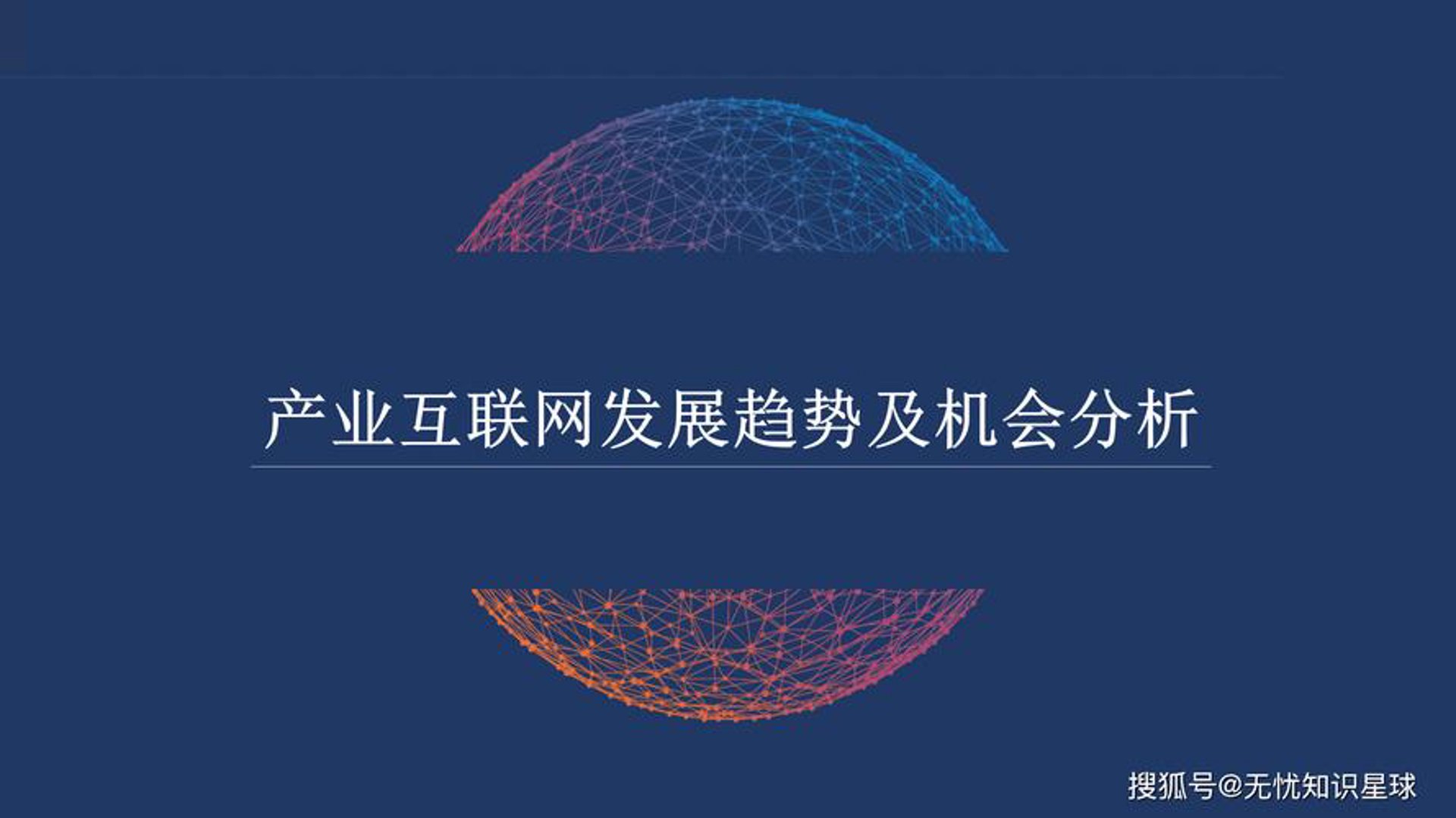 宏海文信息技术